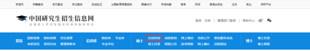 皇冠信用网怎么开通_研招网开通咨询啦皇冠信用网怎么开通！教你怎么问华师招生办问题！