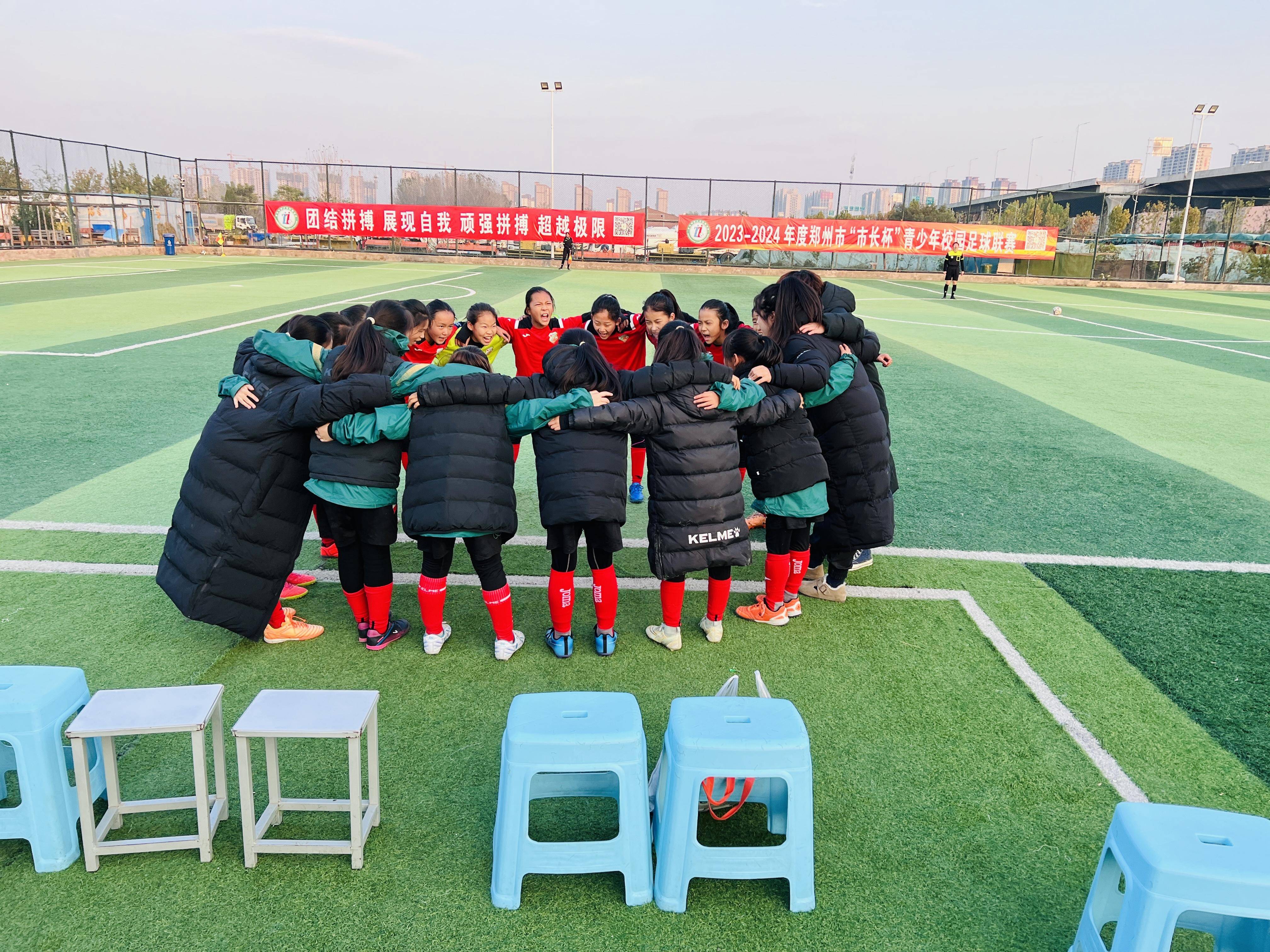 大利甲组联赛_郑州市金水区金桥学校女足勇夺郑州市“市长杯”青少年校园足球联赛第一阶段小学女子甲组冠军