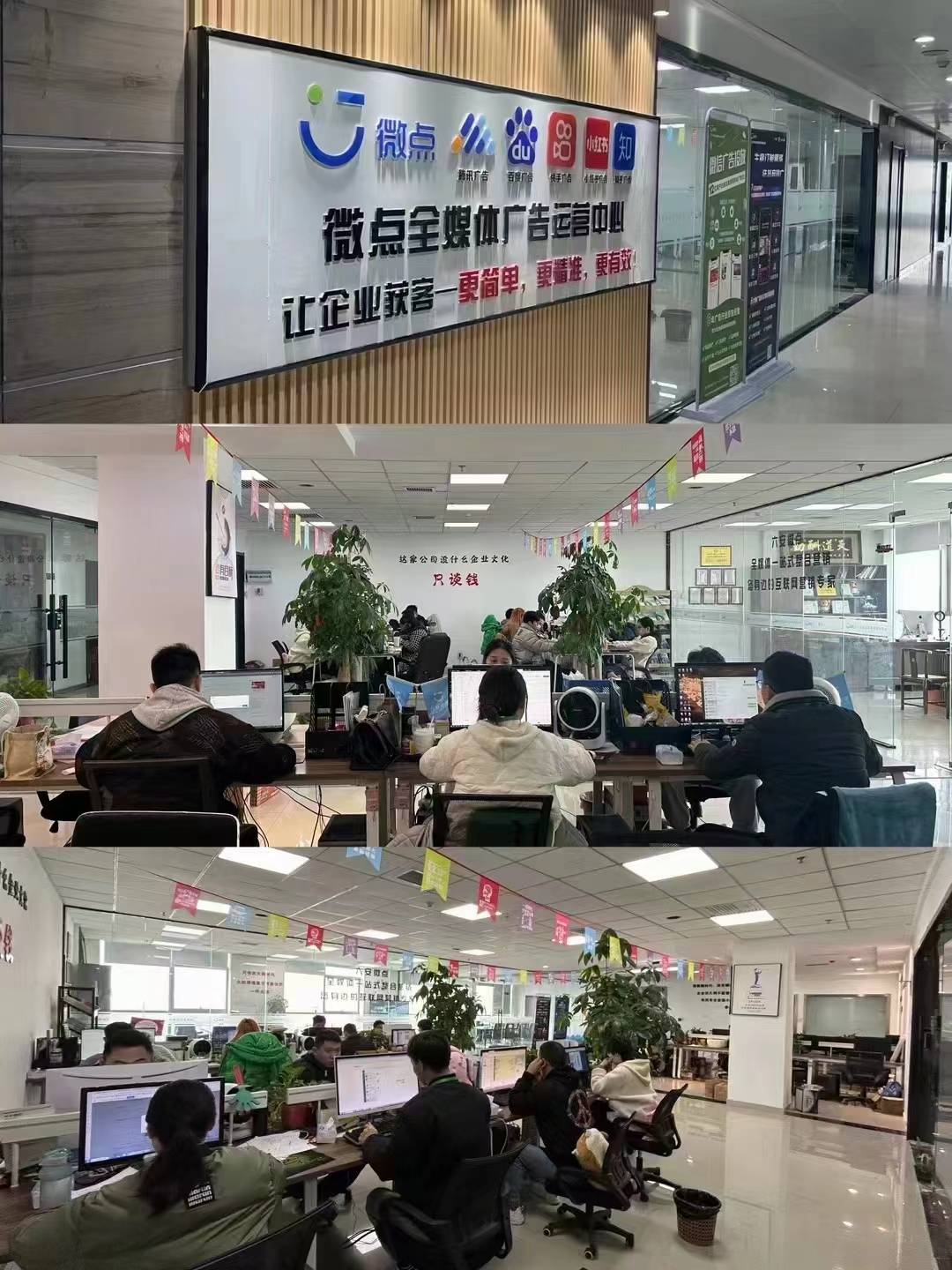 如何代理皇冠信用网_创业做互联网广告代理 信息流广告代理前景优势 全媒体广告代理如何去做