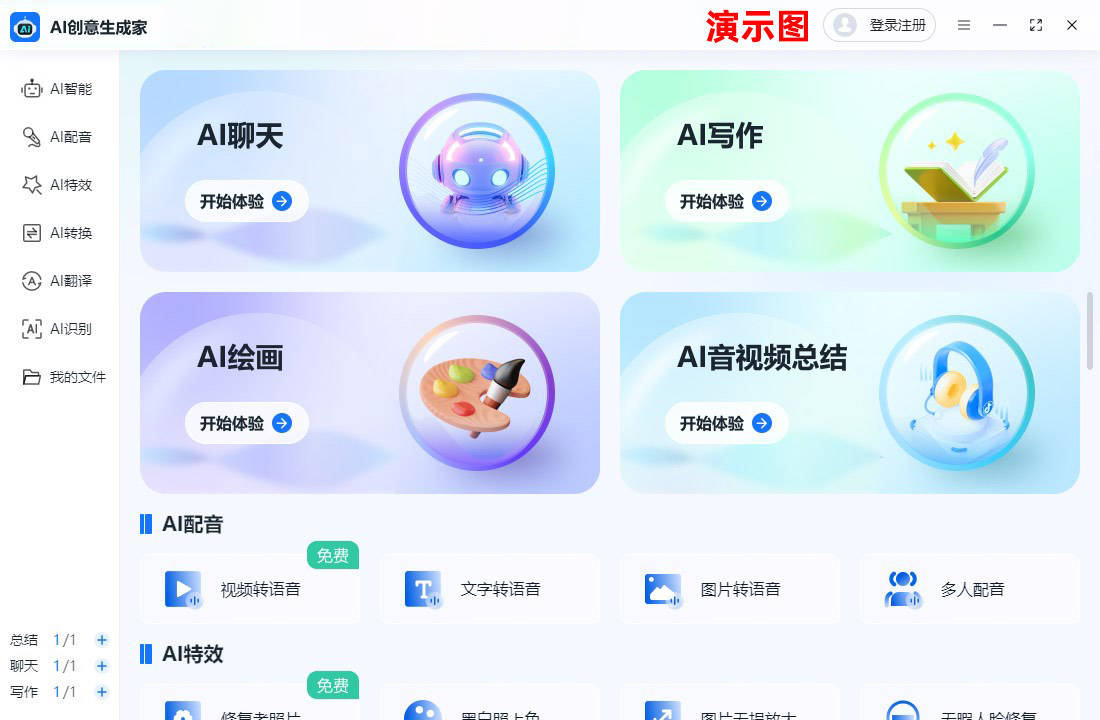 皇冠信用网APP下载_ai聊天app下载哪个好皇冠信用网APP下载？