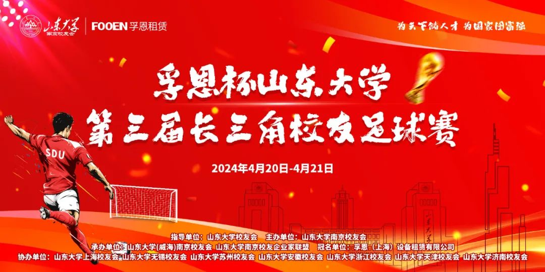 皇冠信用网出租足球_[工业空压机出租厂家]从压缩机租赁到校友足球赛皇冠信用网出租足球，展现企业多元魅力