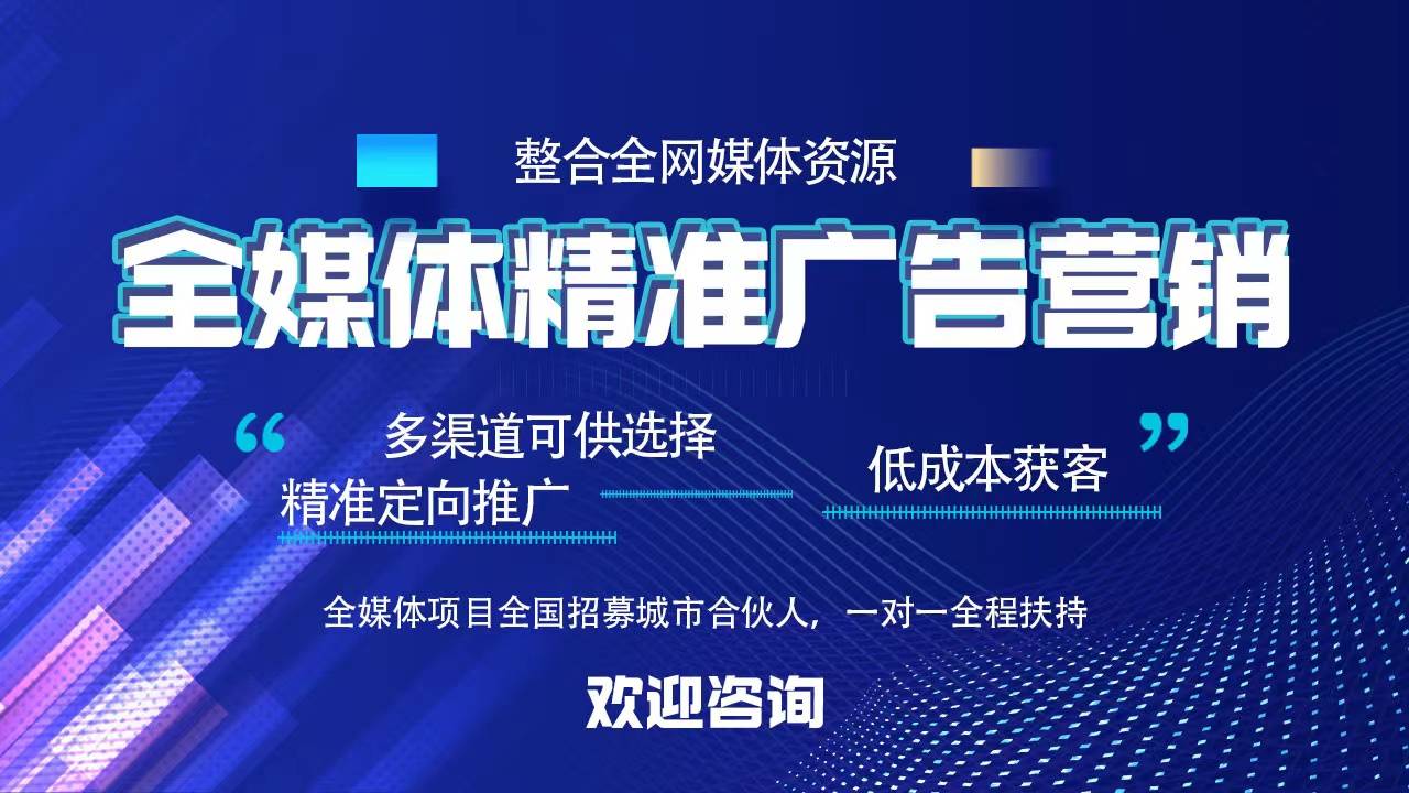 皇冠代理怎么申请_互联网广告代理怎么申请 朋友圈广告代理商政策皇冠代理怎么申请？ 全程扶持落地