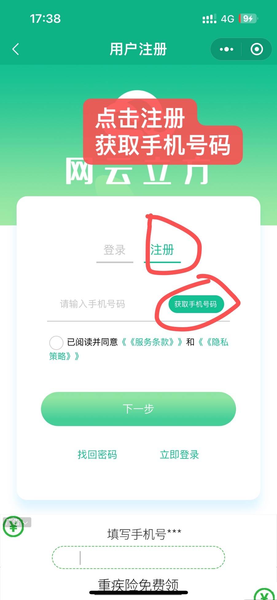 怎么注册皇冠信用网_储流箱CDN是什么怎么注册皇冠信用网？网云立方怎么注册？