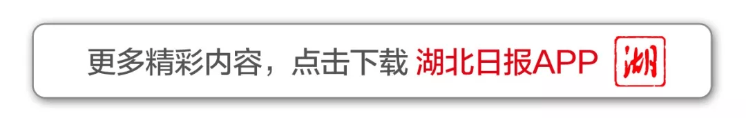 皇冠比分网_湖北省召开全省领导干部会议 吴浩宣布中央决定 王蒙徽主持并讲话 王忠林李殿勋讲话