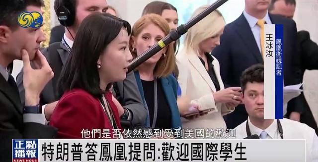 皇冠信用平台出租出售
_特朗普:美国仍然欢迎国际学生皇冠信用平台出租出售
,只是不欢迎制造麻烦的学生 | 独家