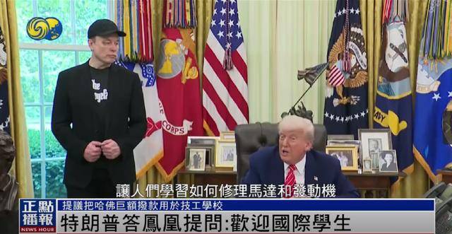 皇冠信用平台出租出售
_特朗普:美国仍然欢迎国际学生皇冠信用平台出租出售
,只是不欢迎制造麻烦的学生 | 独家