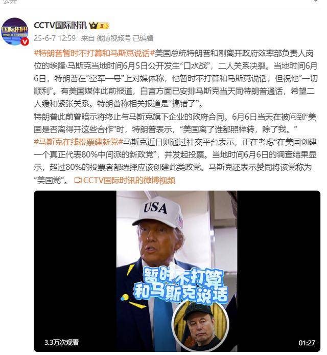 如何申请到皇冠信用
_特朗普：美国离了谁都照样转如何申请到皇冠信用
，除了我