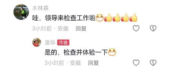 曼城足球_言短意长｜铜陵官方应彻查G3公铁大桥炫耀事件