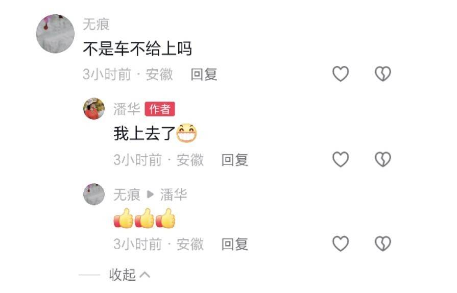 曼城足球_言短意长｜铜陵官方应彻查G3公铁大桥炫耀事件