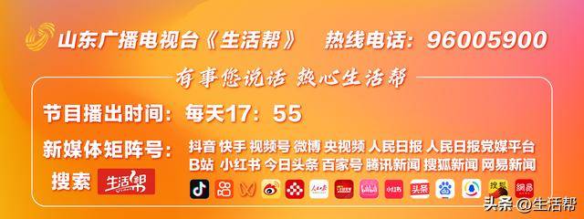 皇冠信用網_催泪！若塔葬礼举行皇冠信用網，妻子趴棺木痛哭，葡萄牙队友为他抬棺！FIFA总部已降半旗志哀