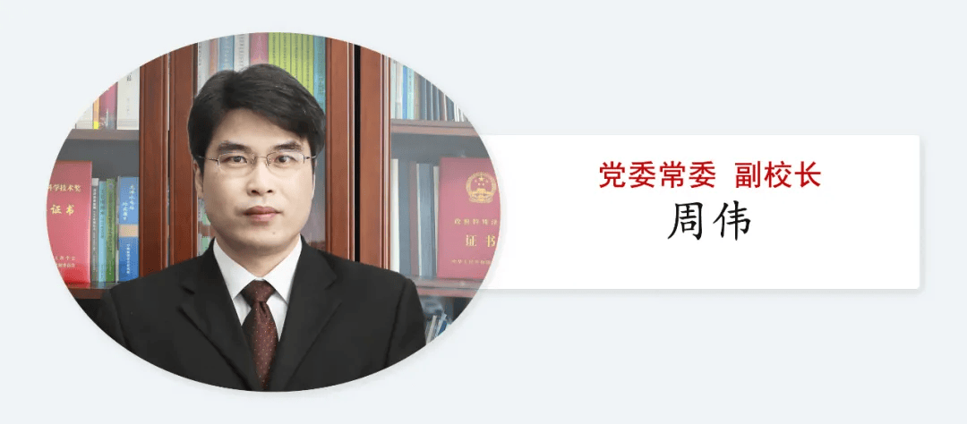 皇冠体育官网
_中央批准:武汉大学领导班子调整