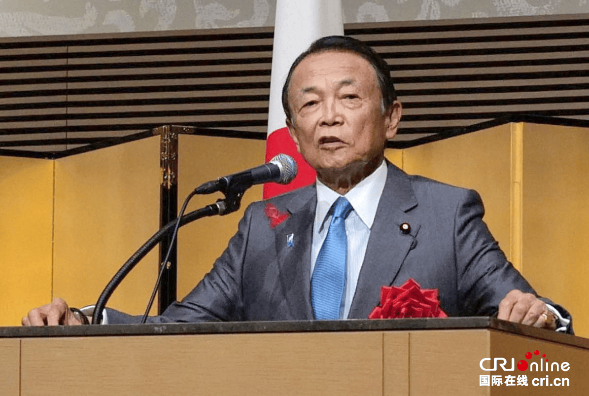 皇冠信用網怎么开户_“逼宫”皇冠信用網怎么开户?麻生太郎:不能允许石破茂继续任职