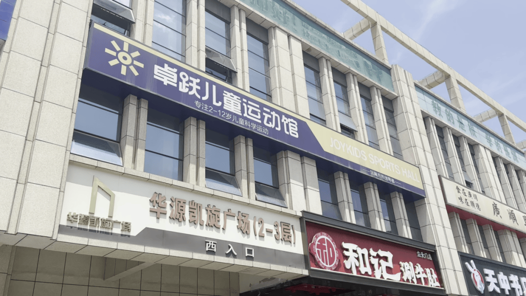 皇冠信用网哪里申请
_突然被曝:大面积闭店皇冠信用网哪里申请
!总部人去楼空