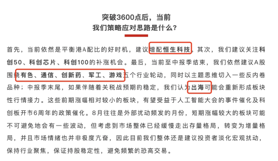 皇冠信用网哪里申请
_李大霄:A股水牛也是牛皇冠信用网哪里申请
,散户别过早下轿,好东西别给机构拿走了!外资进场有传递过程,非银金融成主力