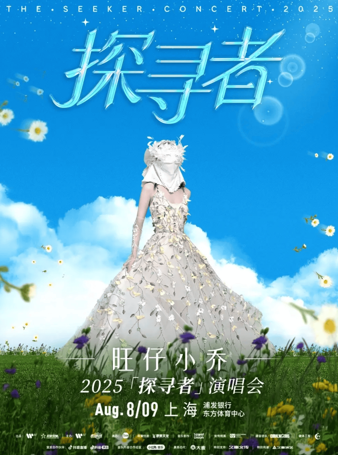 皇冠信用網怎么租
_彻底凉凉!她已掉粉超535万皇冠信用網怎么租
,多平台账号禁言,网友发律师函要求返还80万打赏……