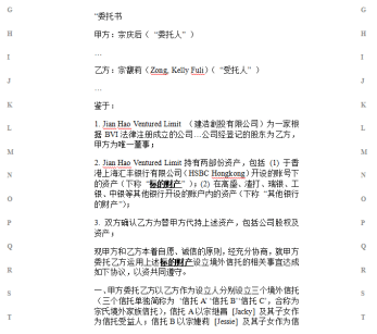 皇冠球網怎么做代理
_宗馥莉香港败诉皇冠球網怎么做代理
,宗庆后“手书”曝光