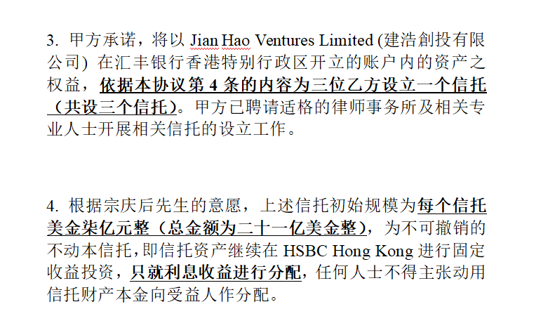 皇冠球網怎么做代理
_宗馥莉香港败诉皇冠球網怎么做代理
,宗庆后“手书”曝光