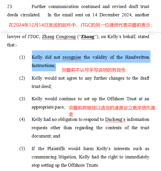皇冠球網怎么做代理
_宗馥莉香港败诉皇冠球網怎么做代理
,宗庆后“手书”曝光
