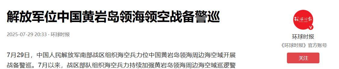 皇冠信用盘代理如何注册_印海军想给中国来个突然袭击皇冠信用盘代理如何注册，四舰闯进南海，中方直接“上硬菜”
