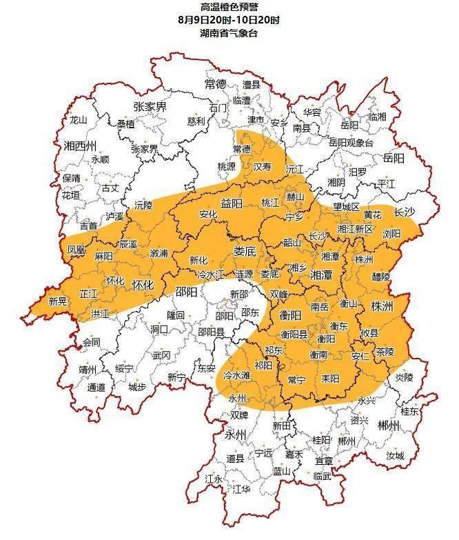 皇冠信用网会员怎么开通
_湖南气象发布:39℃皇冠信用网会员怎么开通
!大暴雨+雷暴大风!