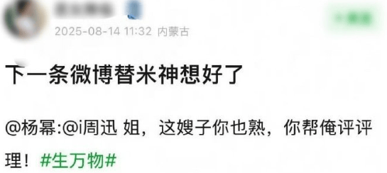 皇冠信用网代理出租
_杨幂隔空喊话姚晨:姐皇冠信用网代理出租
,这爹你也熟,帮俺评评理!观众直呼:倪大红的“作妖爹”演技简直封神