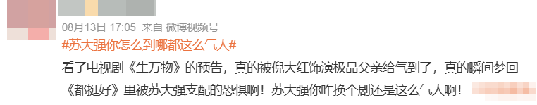 皇冠信用网代理出租
_杨幂隔空喊话姚晨:姐皇冠信用网代理出租
,这爹你也熟,帮俺评评理!观众直呼:倪大红的“作妖爹”演技简直封神