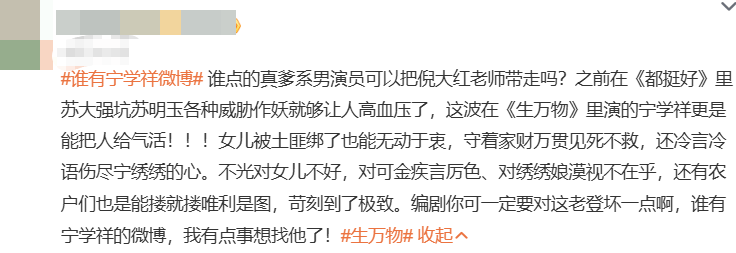 皇冠信用网代理出租
_杨幂隔空喊话姚晨:姐皇冠信用网代理出租
,这爹你也熟,帮俺评评理!观众直呼:倪大红的“作妖爹”演技简直封神