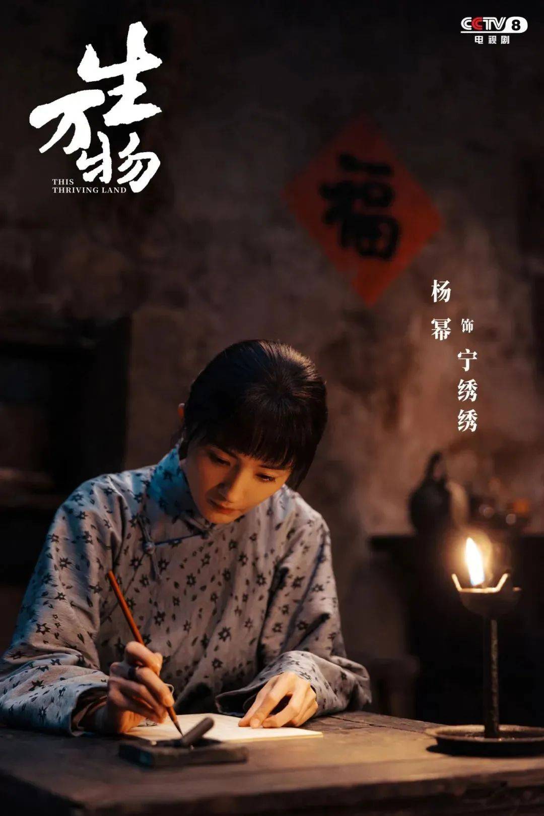 皇冠信用网代理出租
_杨幂隔空喊话姚晨:姐皇冠信用网代理出租
,这爹你也熟,帮俺评评理!观众直呼:倪大红的“作妖爹”演技简直封神