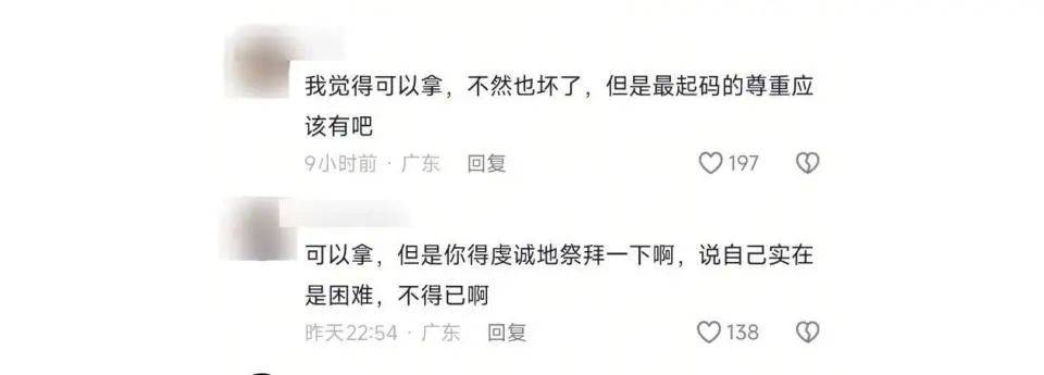 五大联赛开赛时间_3位老人在杨靖宇将军雕像前嘻嘻哈哈拿走贡品五大联赛开赛时间，管理部门回应