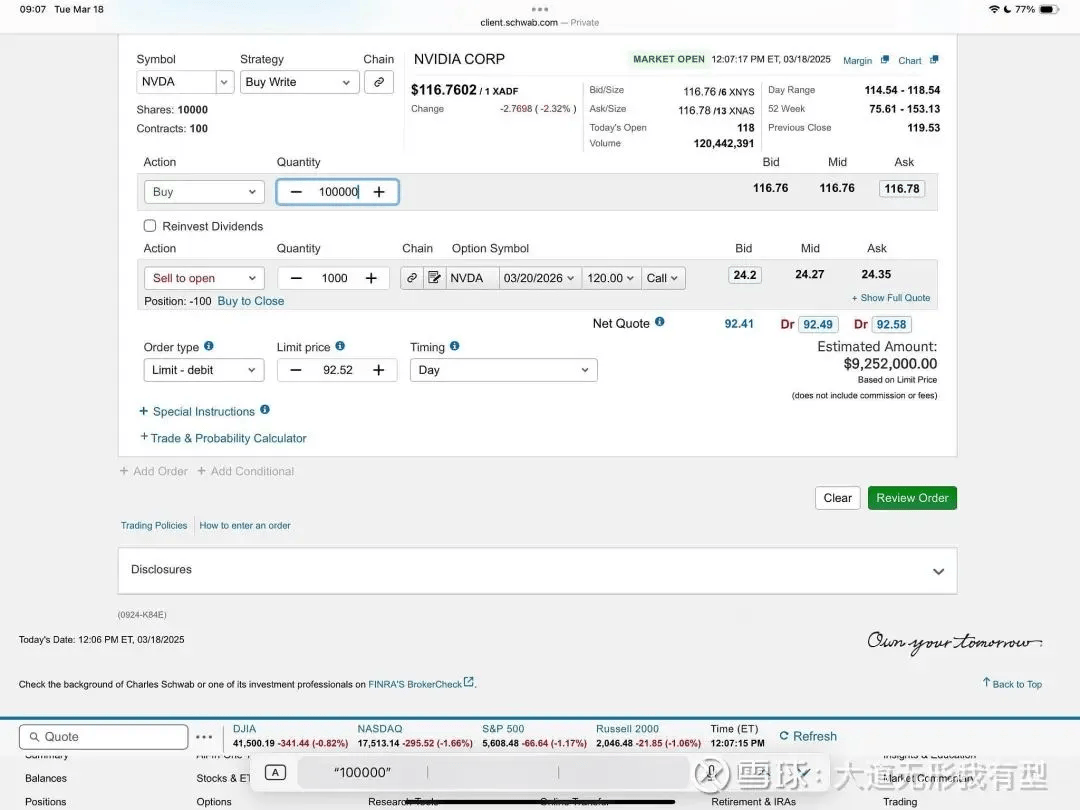 德国西南部联赛_段永平德国西南部联赛，持仓曝光
