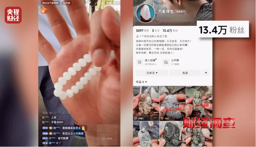 丹麦丙组联赛_河南通报：连夜调查丹麦丙组联赛，4人被控制