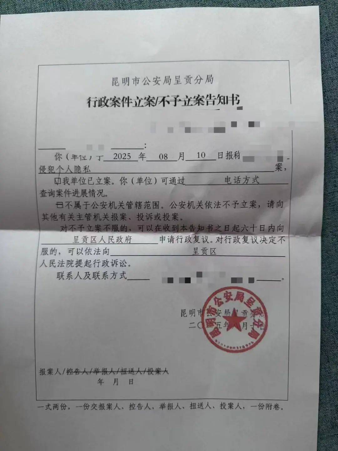 挪威丙组联赛_女租客在停电后发现伪装成灯泡的隐蔽摄像头挪威丙组联赛，房东希望退租，并愿退还剩余三个月的租金，警方立案调查