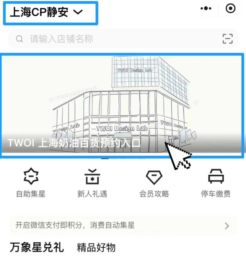 挪威女子超级联赛_开业第一天就闭店！人多到崩溃挪威女子超级联赛，排队超8小时，品牌道歉，补偿方案公布！