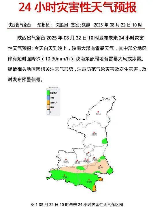 皇冠信用盘怎么弄_西安连续4天有雨皇冠信用盘怎么弄！局地大到暴雨！陕西发布重要天气报告→