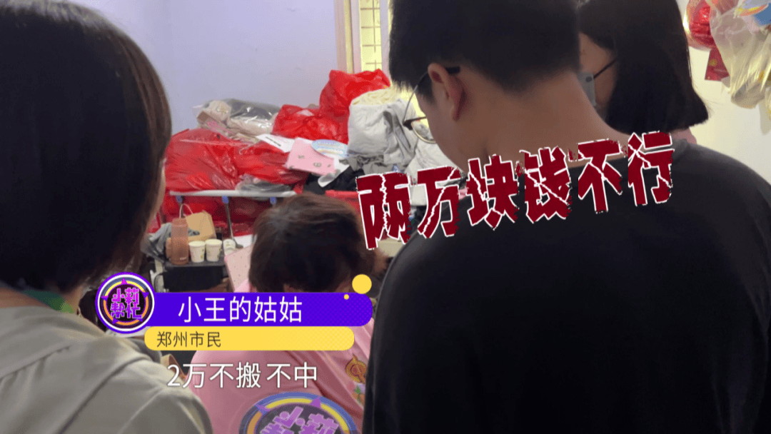 蒂黑vs史塔麦列克_后续来了！郑州女子房子被亲姑姑霸占近10年蒂黑vs史塔麦列克，协商成功后姑姑一家已全部搬走