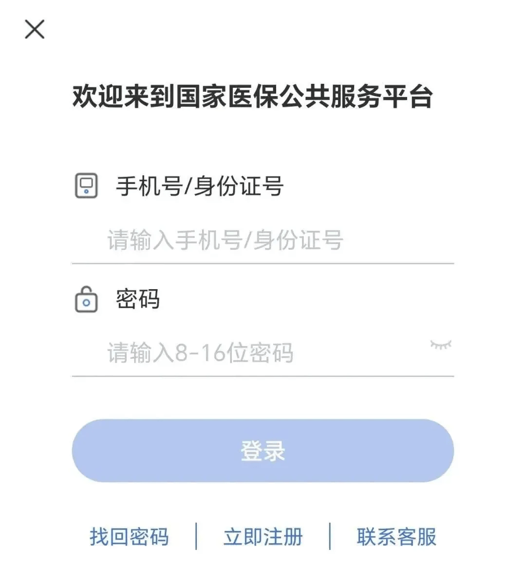 皇冠信用網登3代理_职工医保账户余额可以转账了皇冠信用網登3代理!这样开通→
