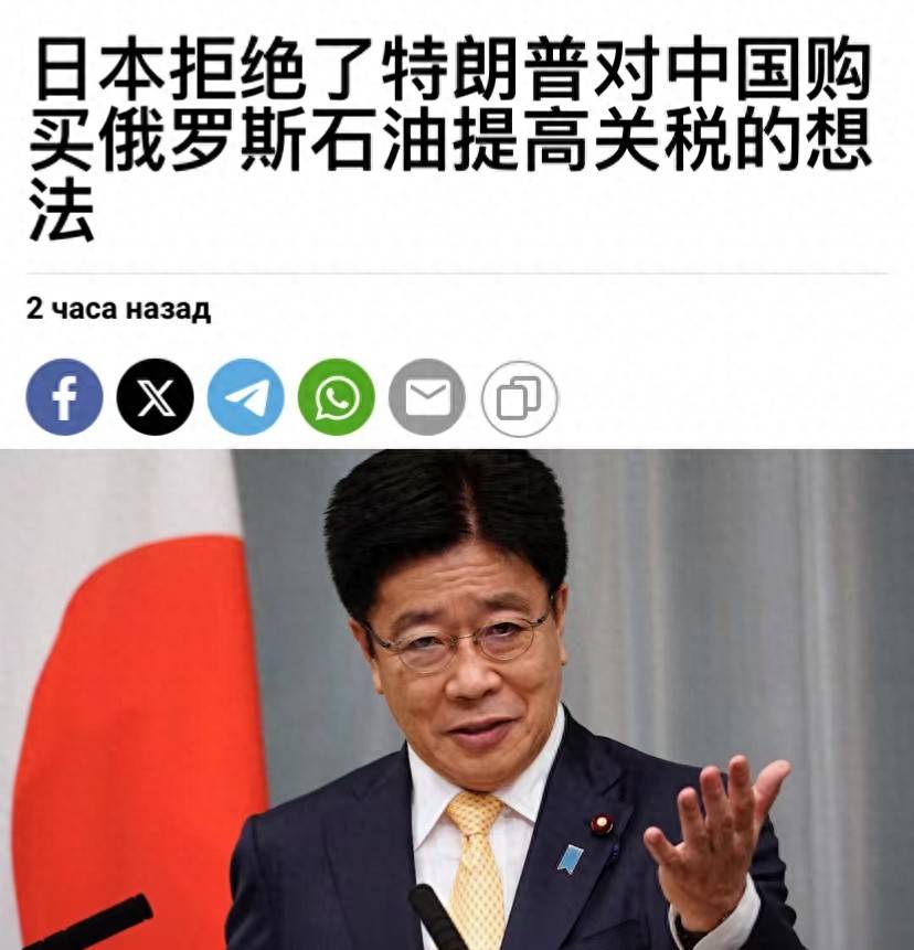 皇冠信用APP下载_日本做了一个明智决定皇冠信用APP下载，拒绝对中国大幅加征关税，日财务大臣给出的理由很给力！