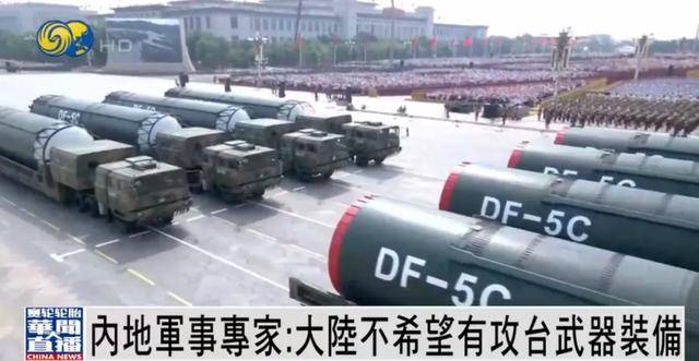 美联储_何雷：大陆不希望有攻台武器装备美联储，若要武力解决台湾问题，将...