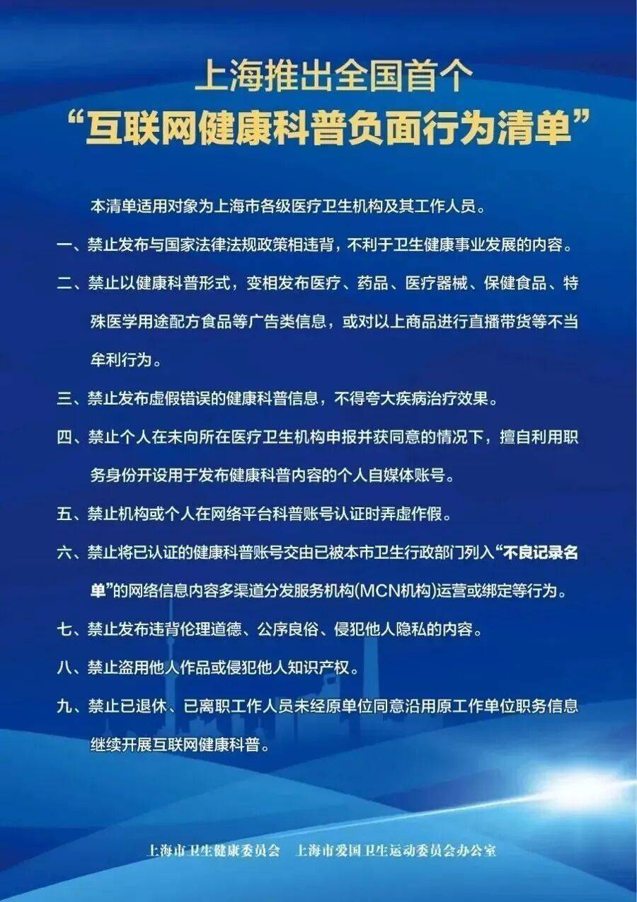 摩洛哥甲组联赛_事发上海知名三甲医院！女子崩溃：不知情就被公开摩洛哥甲组联赛，隐私被侵犯！近年多发，网友热议