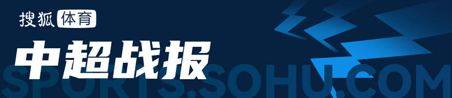 北马其顿甲组联赛賽_中超-阿奇姆彭2射1传卢永涛双响 河南5-2大胜武汉三镇