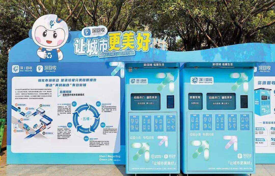 挪威超级联赛_“分了挪威超级联赛，早分了”！98.5%的深圳人，熟知这件事！