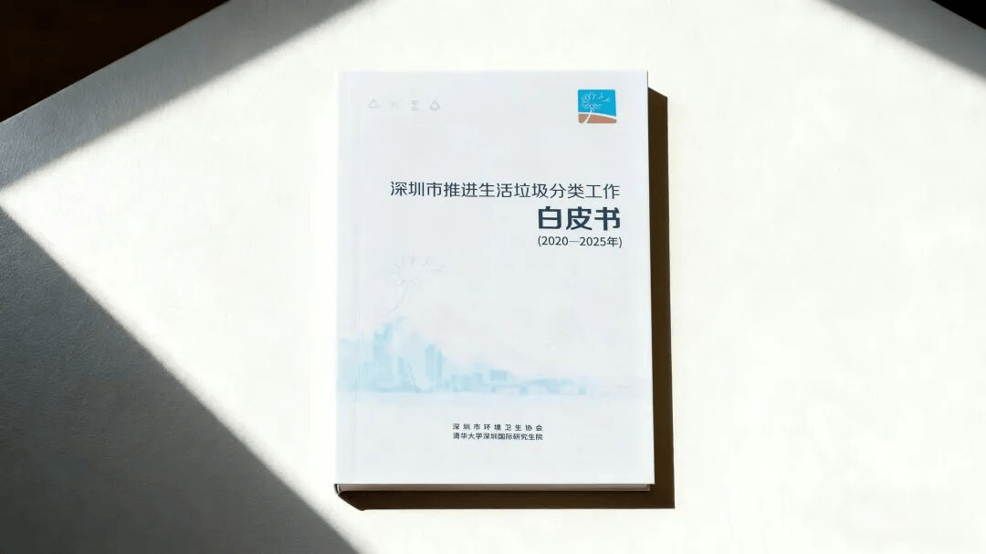 挪威超级联赛_“分了挪威超级联赛，早分了”！98.5%的深圳人，熟知这件事！