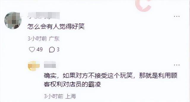 埃及超级联赛_蜜雪冰城因一根吸管冲上热搜埃及超级联赛！网友吵翻