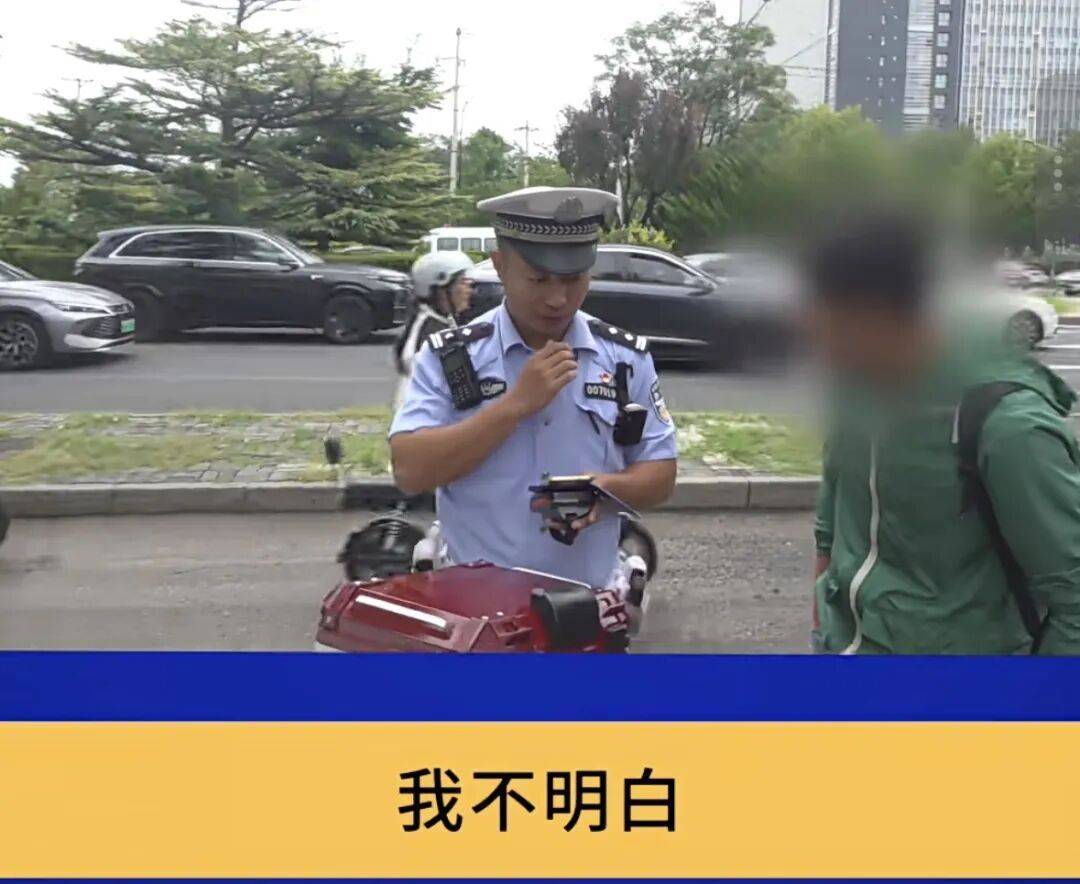 皇冠信用網如何开户_“你明白吗?”北京街头一驾驶员连怼交警皇冠信用網如何开户!交警:我不明白