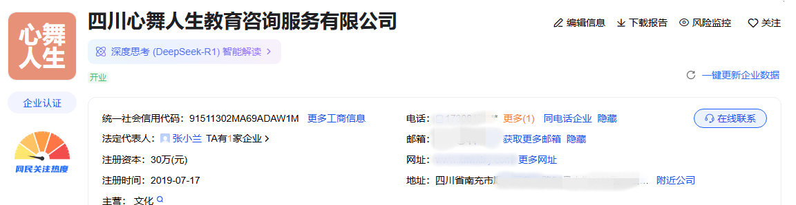 皇冠信用盘登3代理申请
_四川一高校老师自创“心舞疗法”因动作怪异引争议皇冠信用盘登3代理申请
,当事人:有上万名会员,在搜集数据