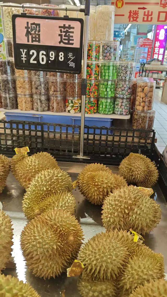 怎么开皇冠信用平台
_实探封关后的三亚:进口榴莲售价腰斩真相怎么开皇冠信用平台
,免税店日销售额破亿