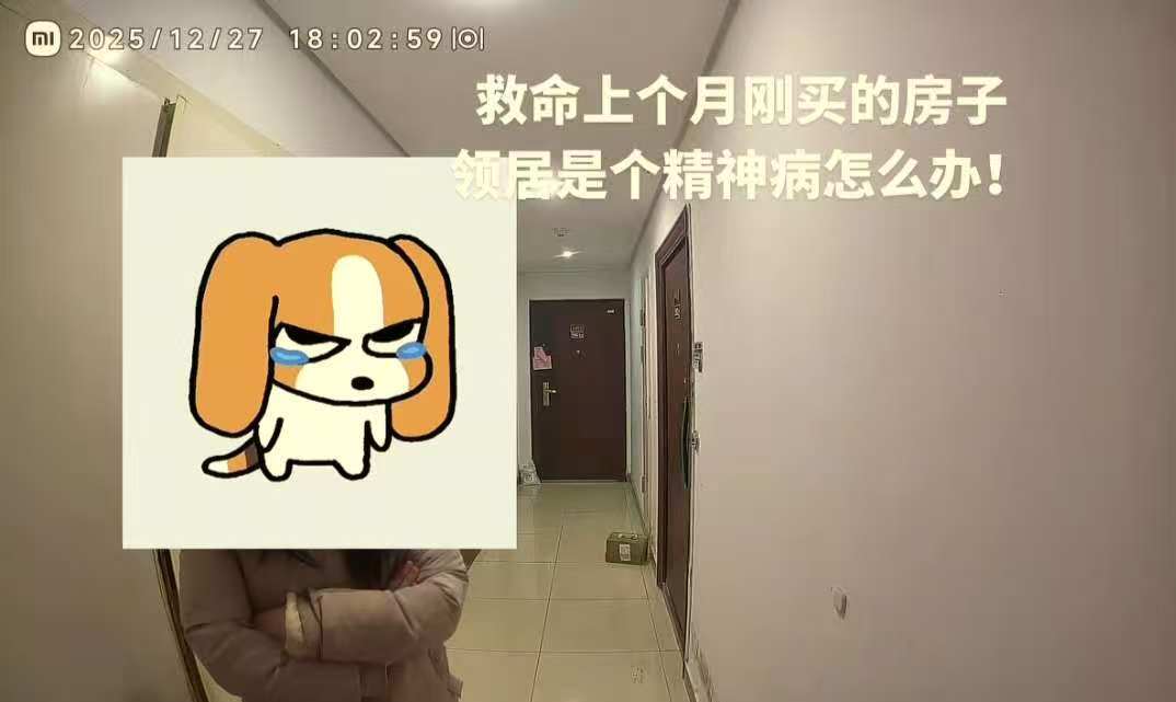 足球盘口开户_“不想认识我就卖房走人！”江苏网友称多次被邻居骚扰足球盘口开户，怀疑对方有精神障碍，社区回应