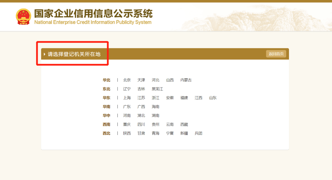 皇冠c盘
_宁南县市场监管局温馨提示:年报不收费皇冠c盘
,切勿上当受骗!