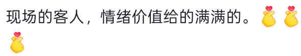 皇冠信用网会员_南通男子带64岁妈妈餐厅过生日皇冠信用网会员，全场路人超配合齐喊三声“生日快乐”！网友百万点赞：隔着屏幕也想给阿姨送祝福