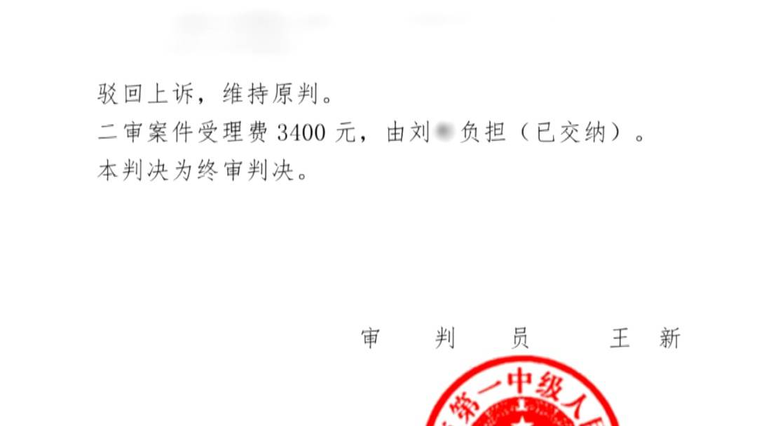 皇冠电话_北京奇案：停车打不开后备箱 这事儿闹上皇冠电话了法院